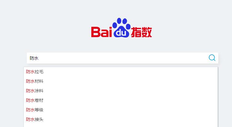 重慶防水SEO百度指數(shù)結果
